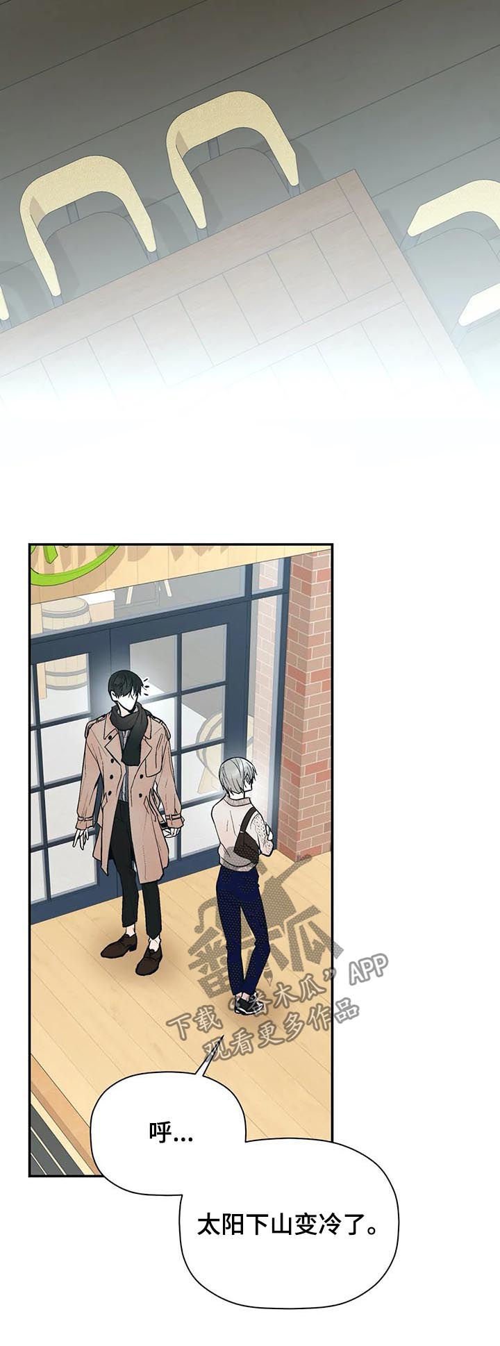 第60章： 尽全力