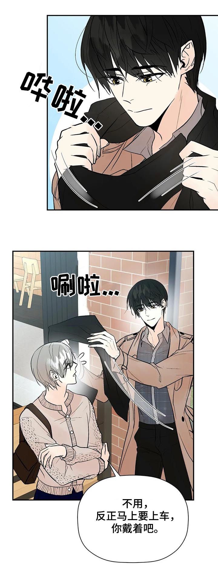 第60章： 尽全力