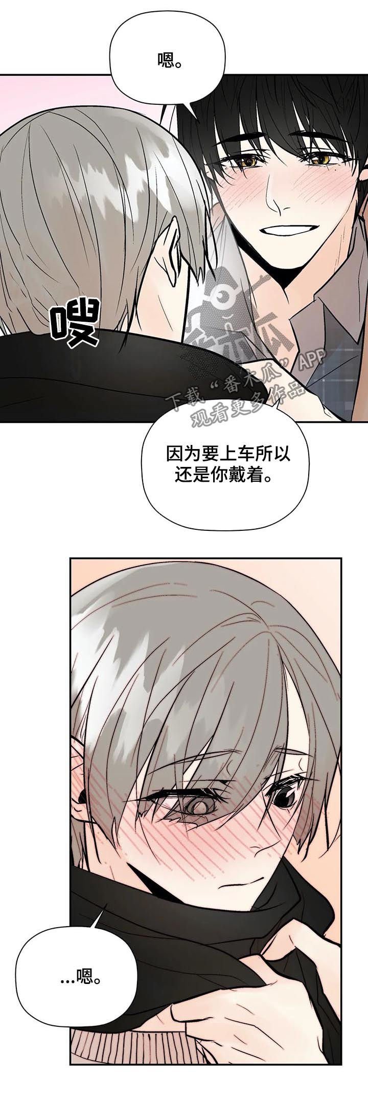 第60章： 尽全力