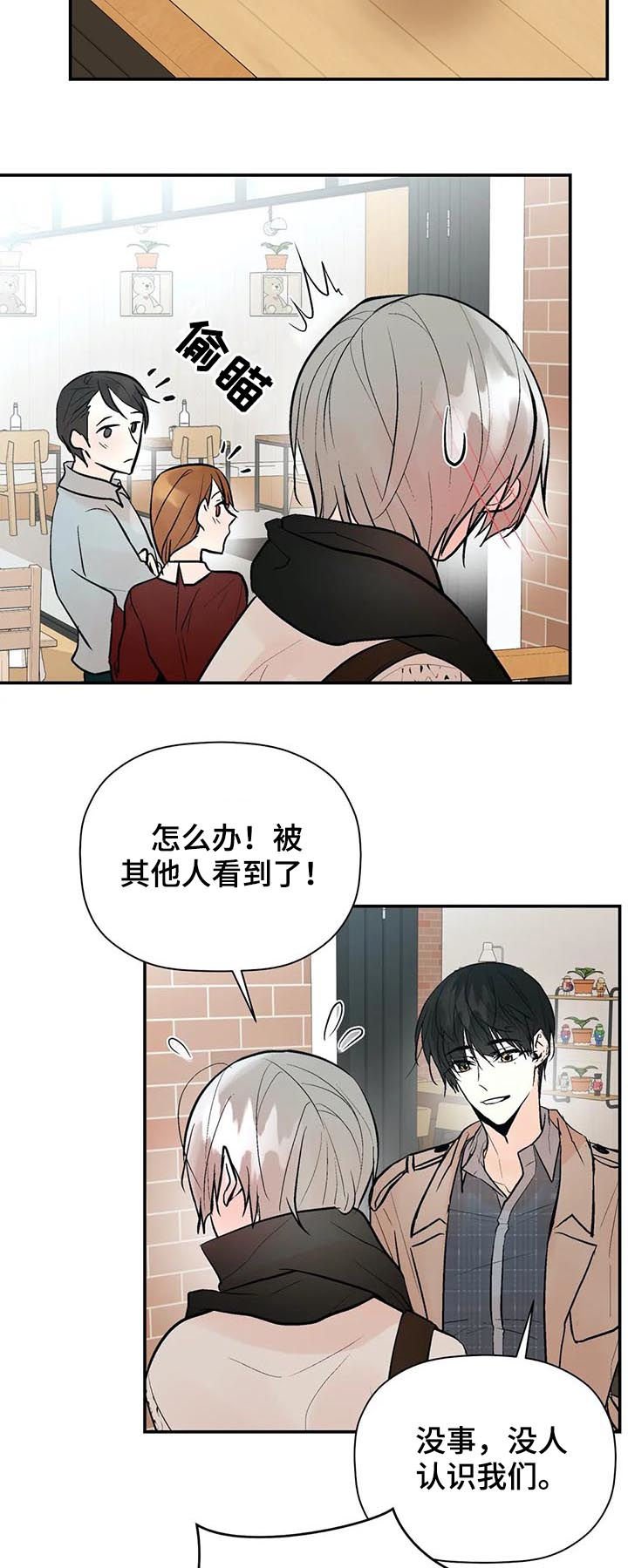 第60章： 尽全力