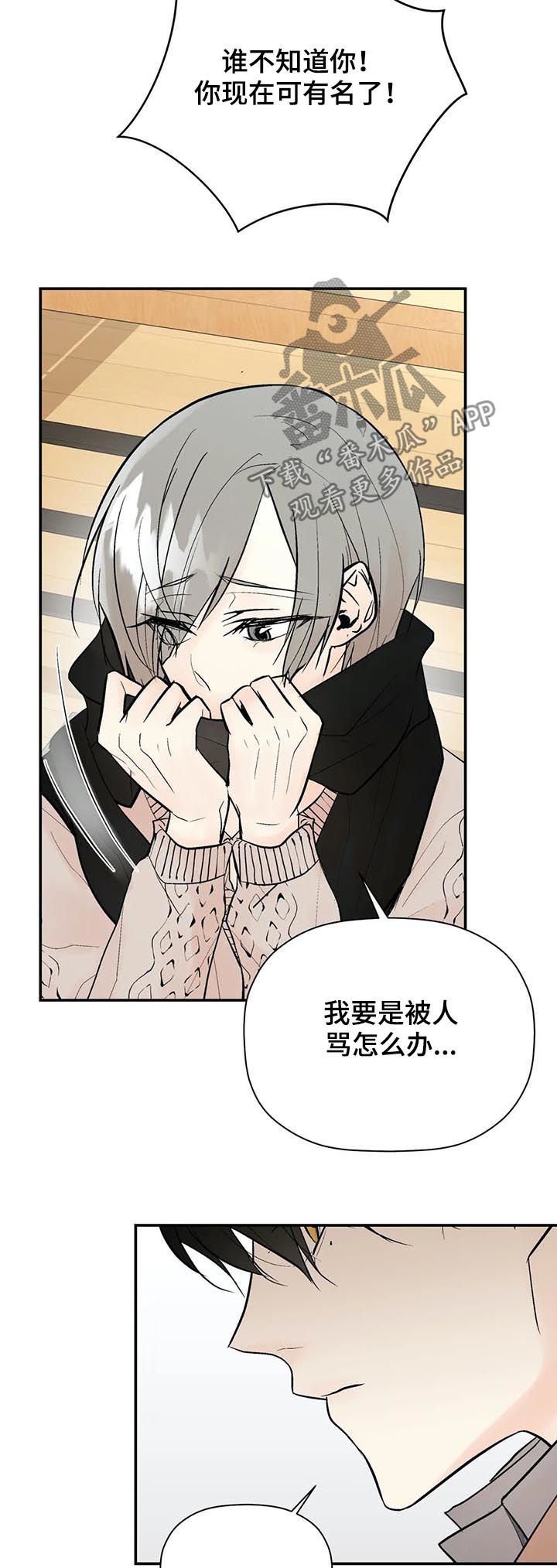 第60章： 尽全力