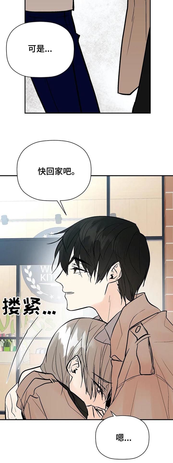 第60章： 尽全力