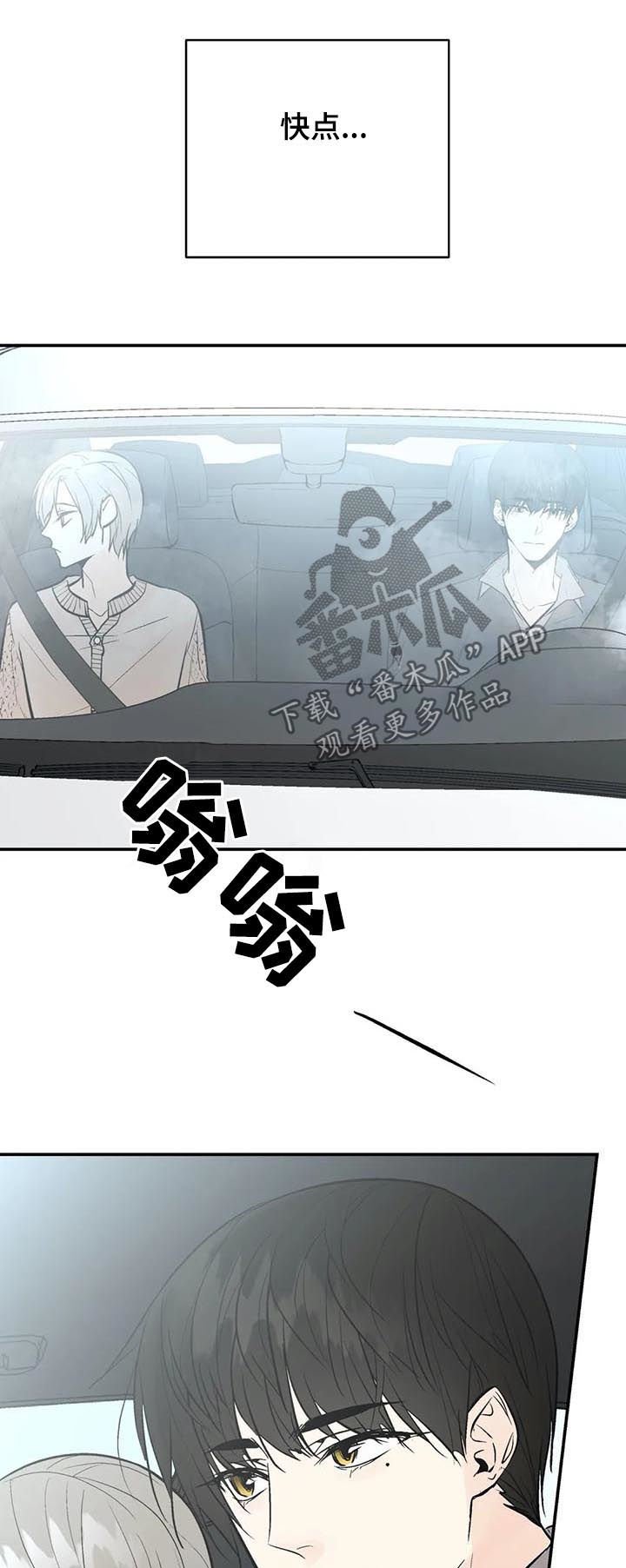 第60章： 尽全力