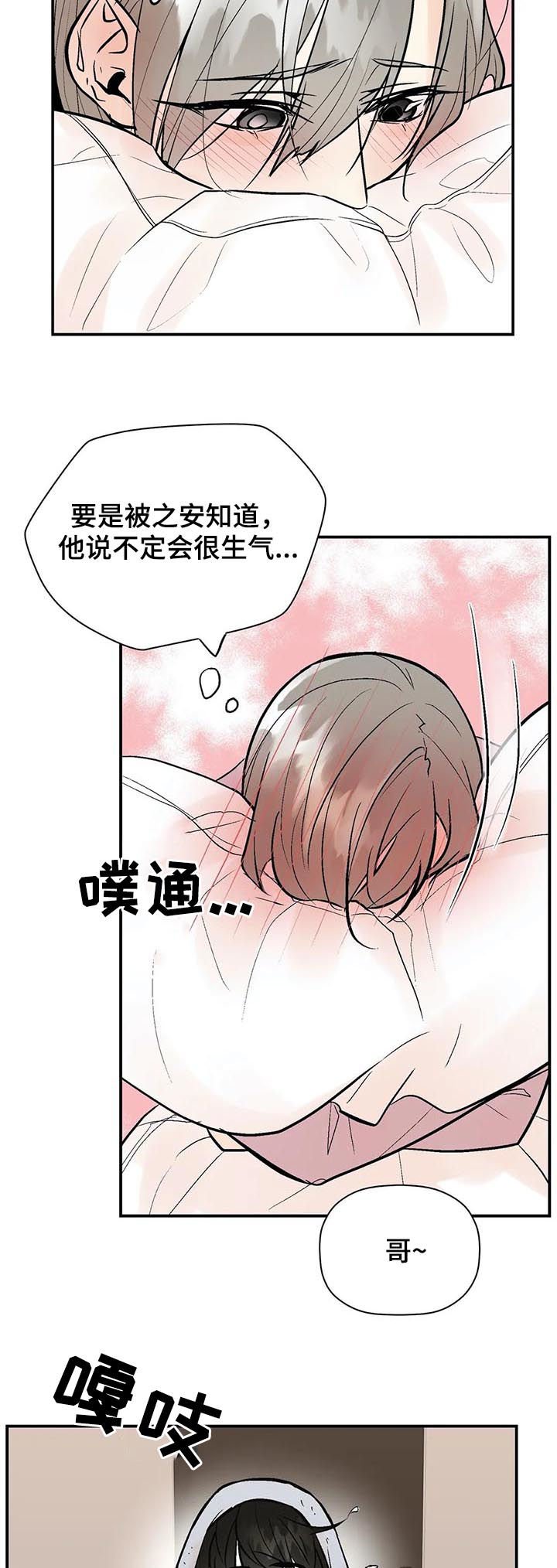 第61章： 不是你想的那样