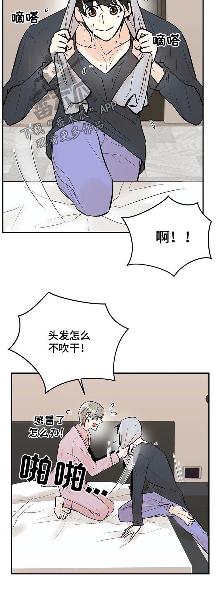 第61章： 不是你想的那样