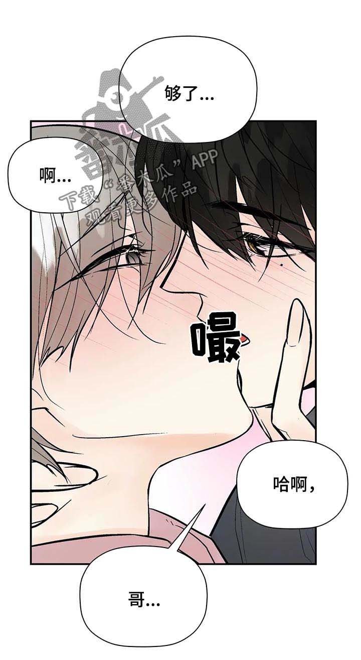 第61章： 不是你想的那样