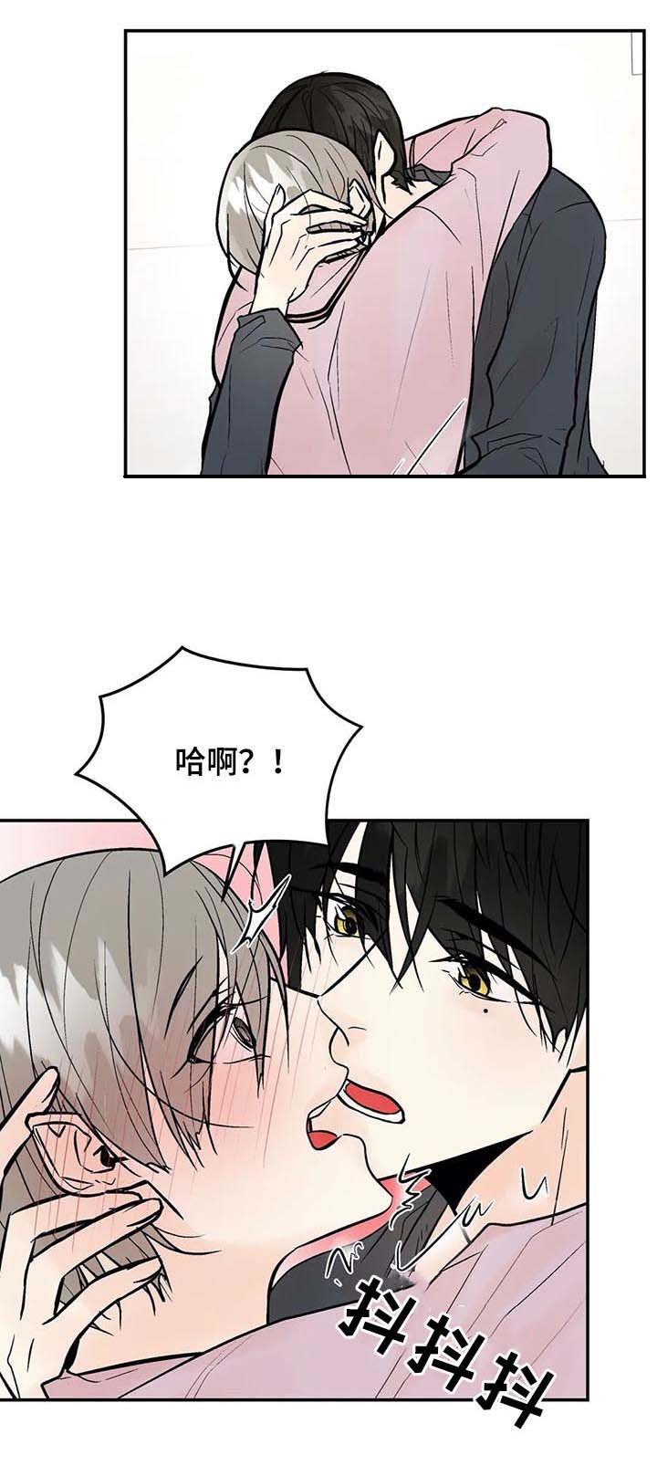第61章： 不是你想的那样