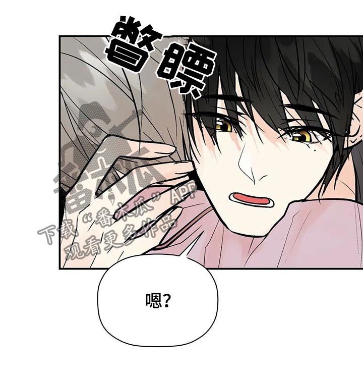 第61章： 不是你想的那样