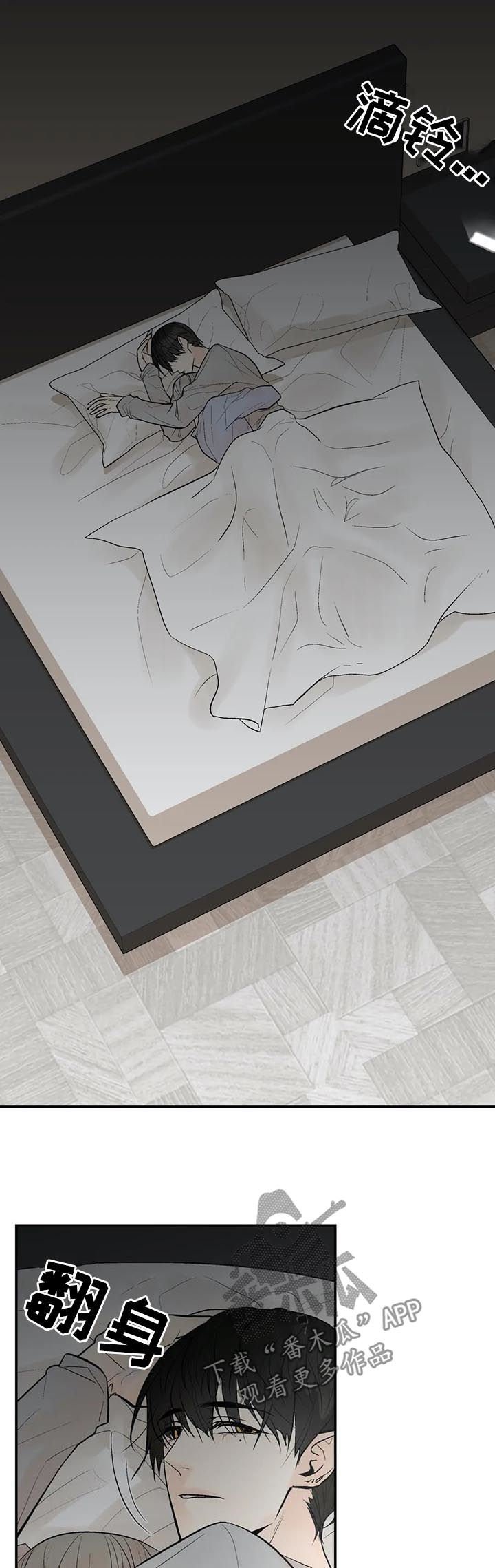第61章： 不是你想的那样