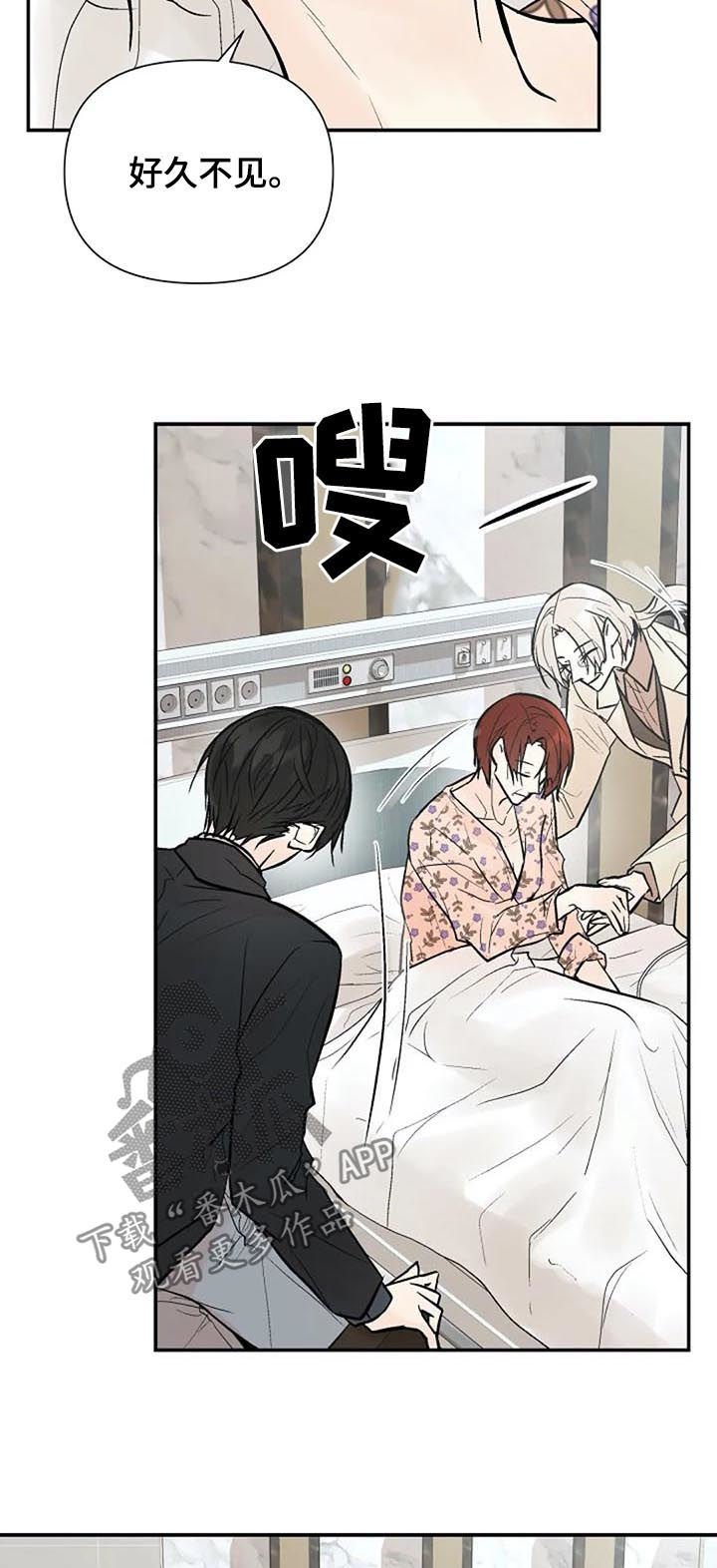 第62章： 唯一的后悔