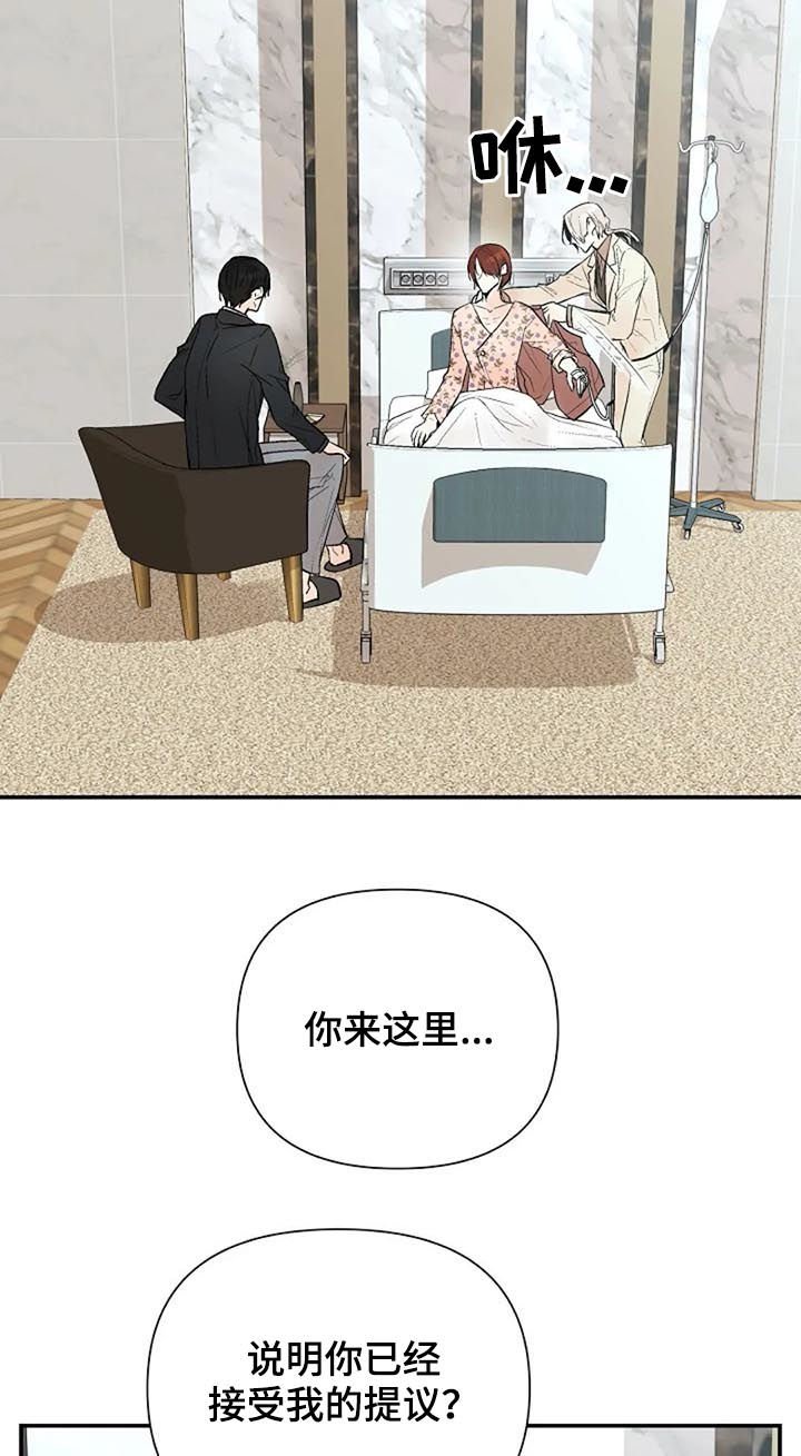第62章： 唯一的后悔
