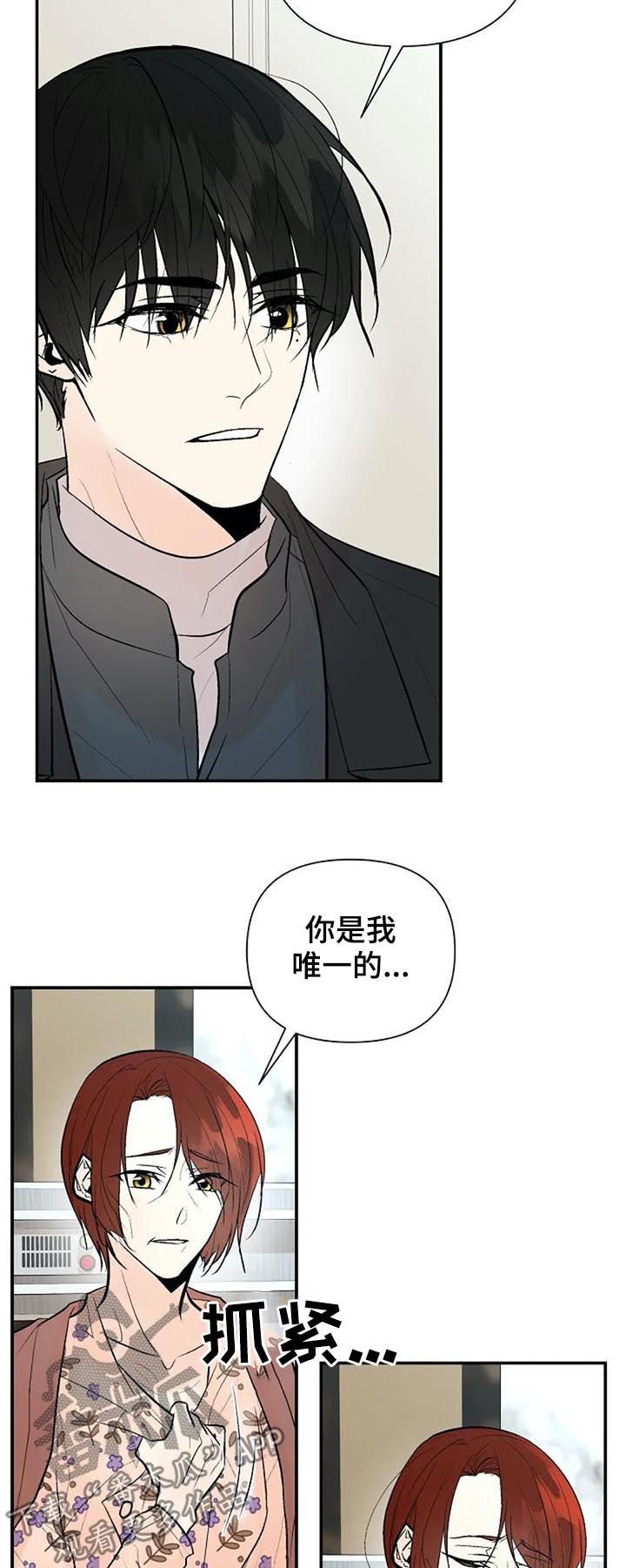 第62章： 唯一的后悔