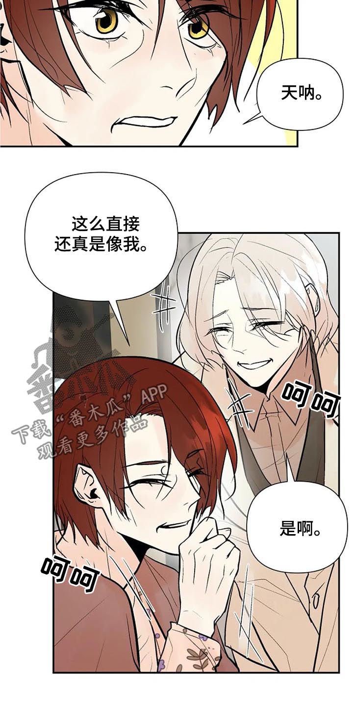 第62章： 唯一的后悔