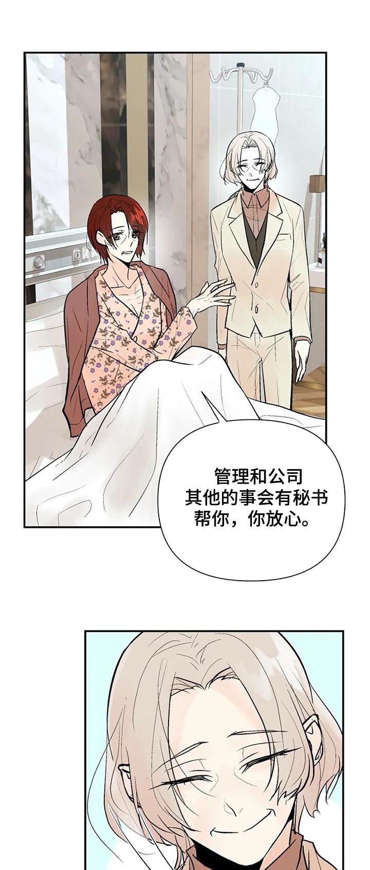 第62章： 唯一的后悔
