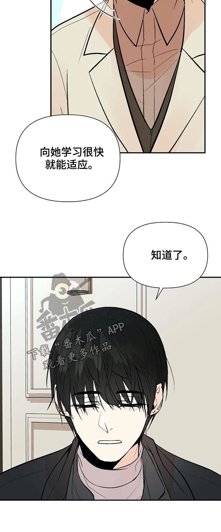 第62章： 唯一的后悔