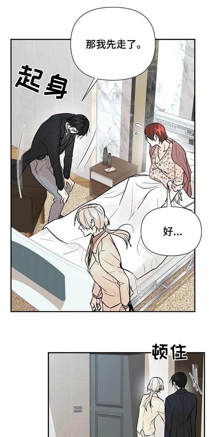 第62章： 唯一的后悔