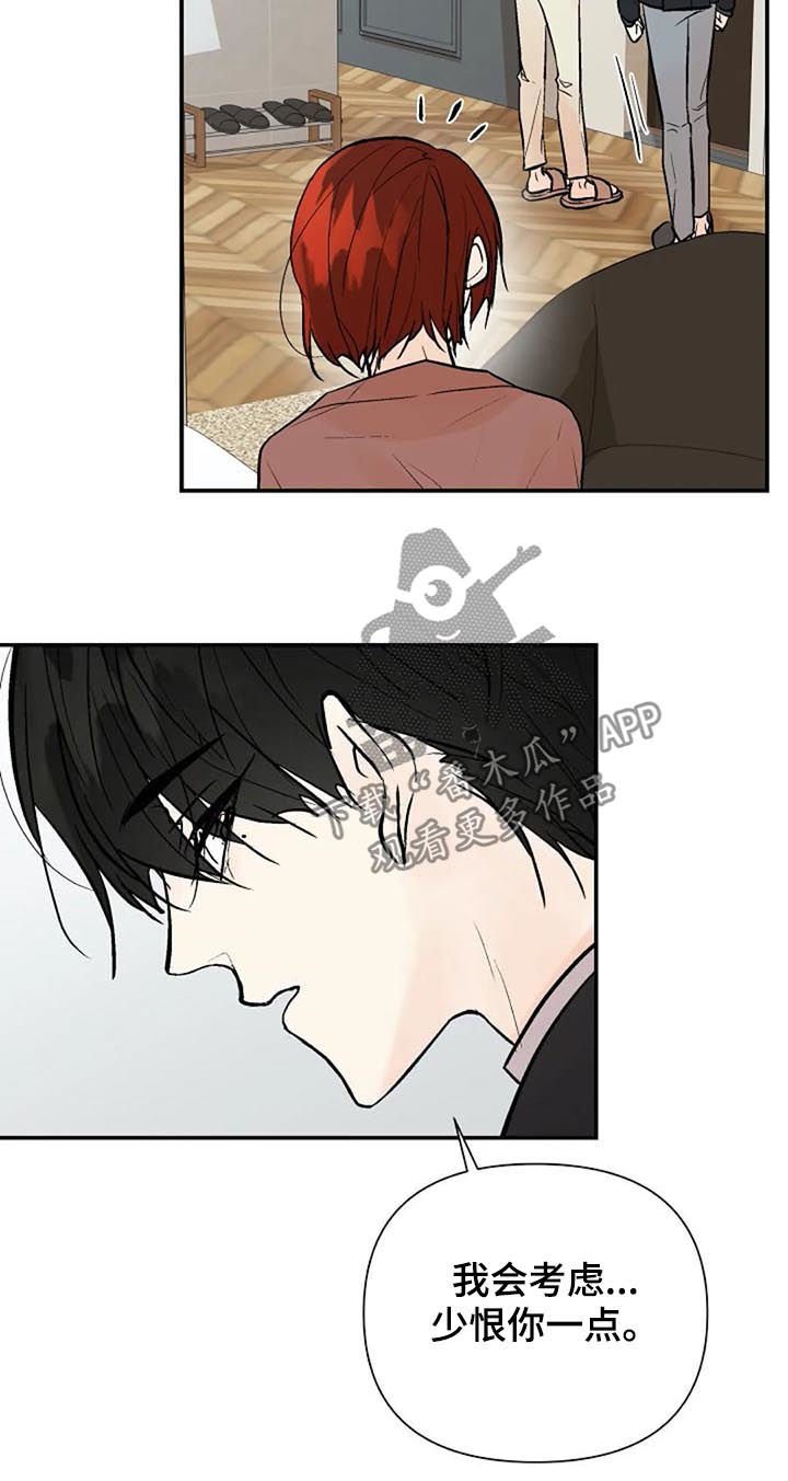 第62章： 唯一的后悔