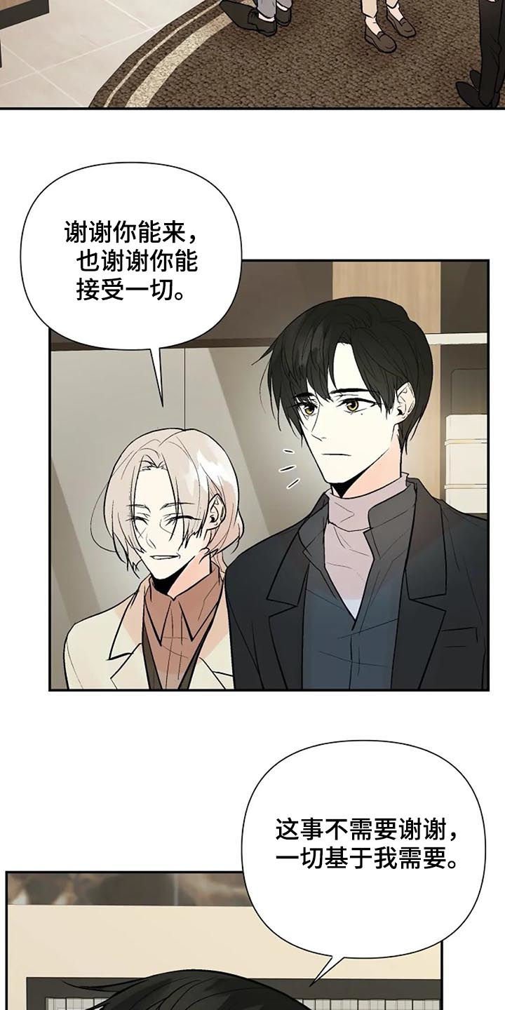 第62章： 唯一的后悔