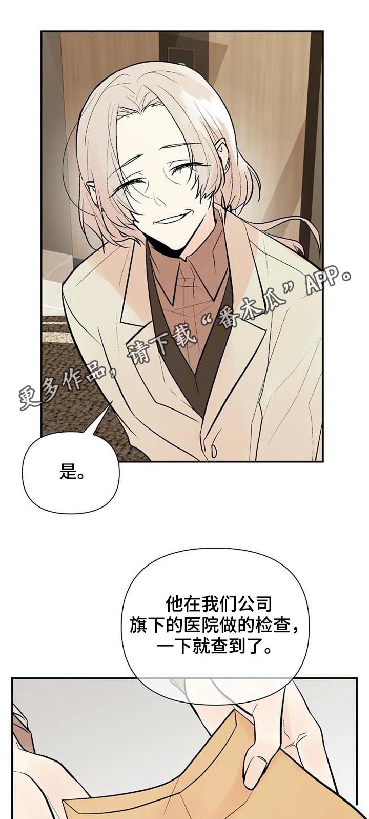 第63章： 重要的事