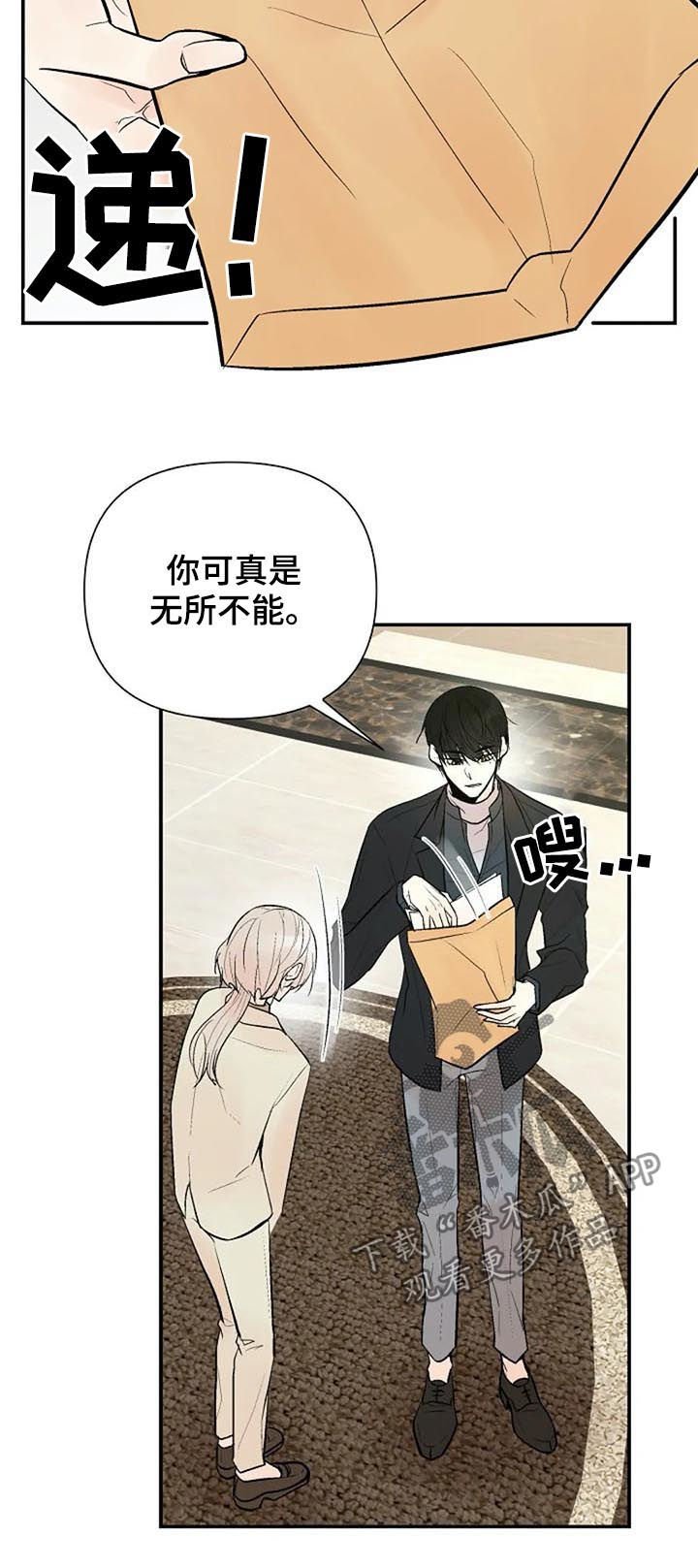 第63章： 重要的事