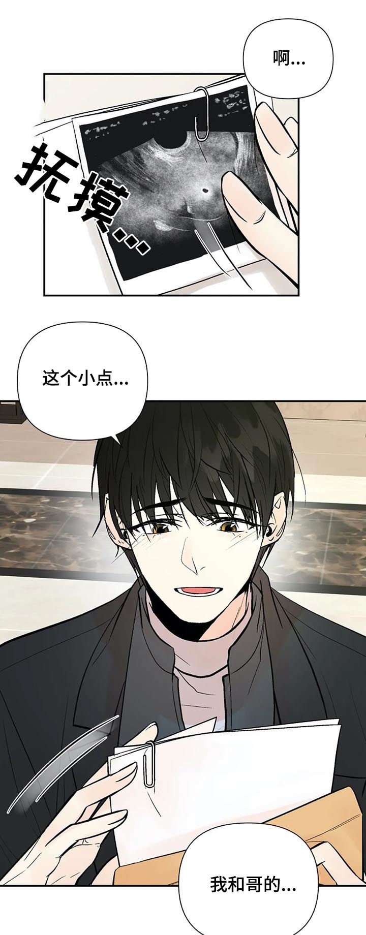 第63章： 重要的事