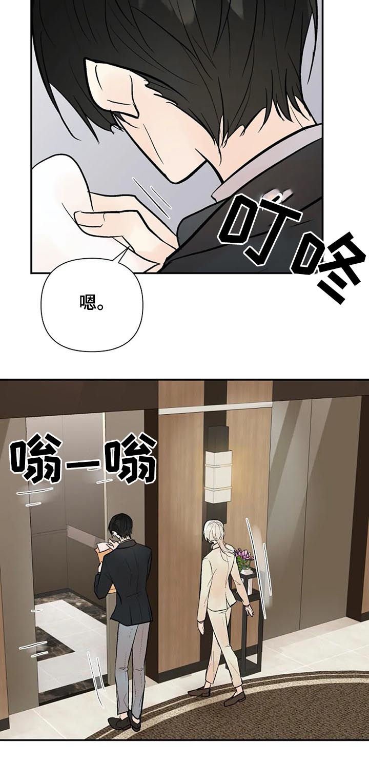 第63章： 重要的事