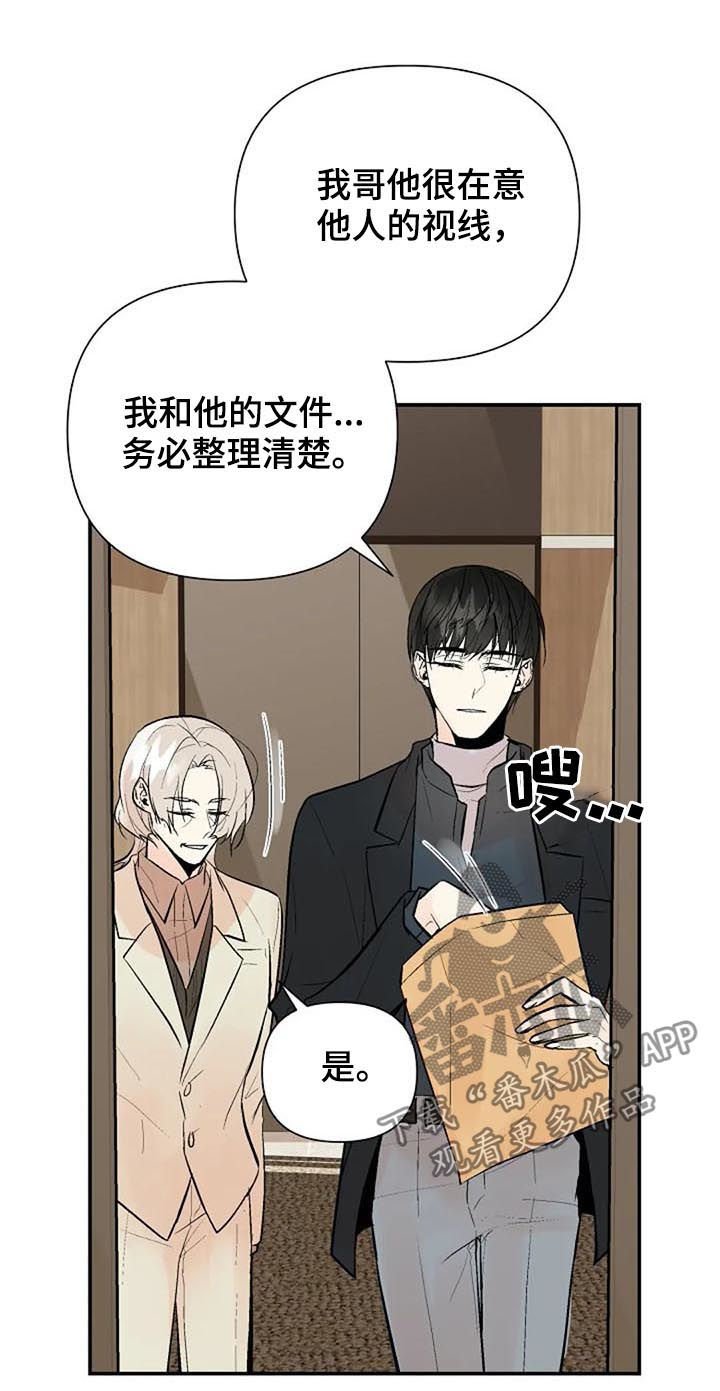 第63章： 重要的事