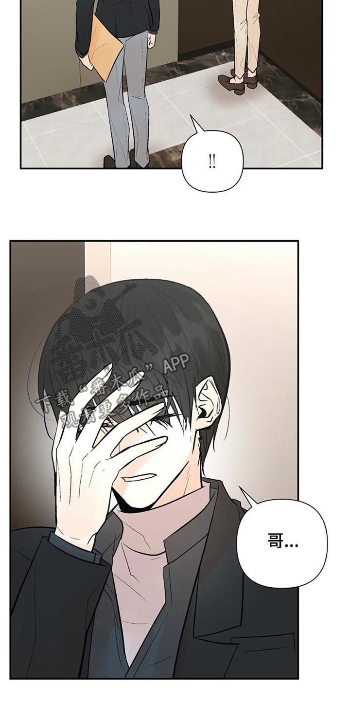 第63章： 重要的事