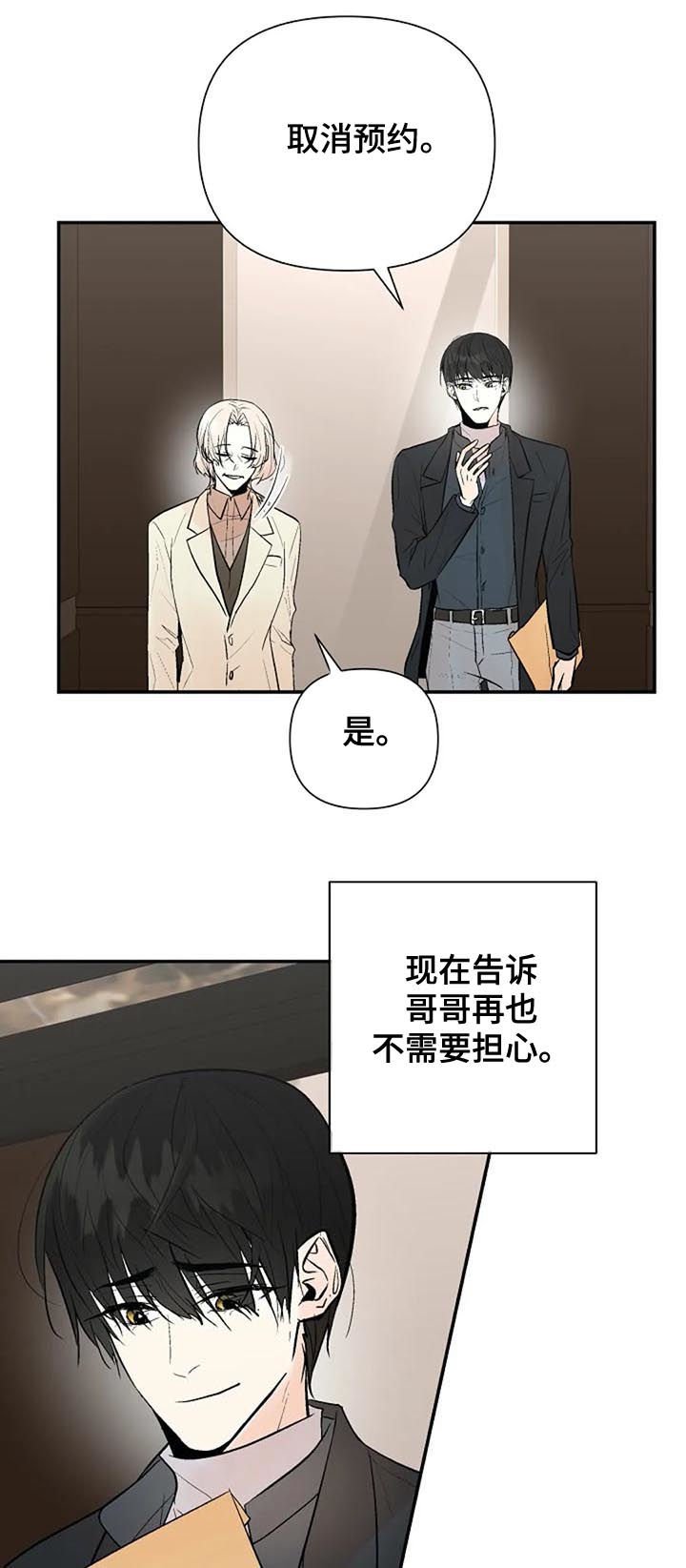 第63章： 重要的事