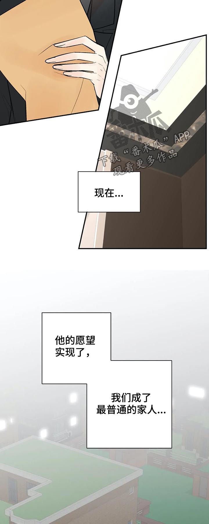 第63章： 重要的事
