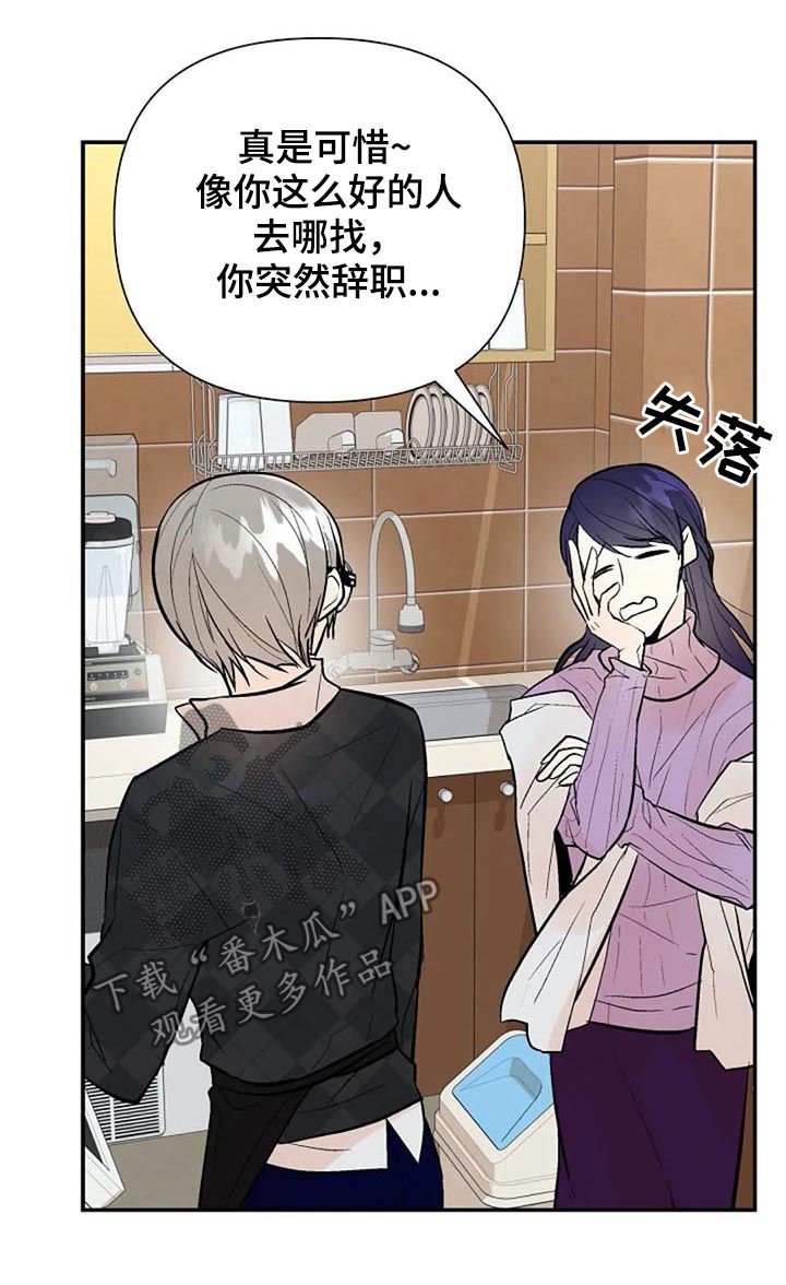 第63章： 重要的事