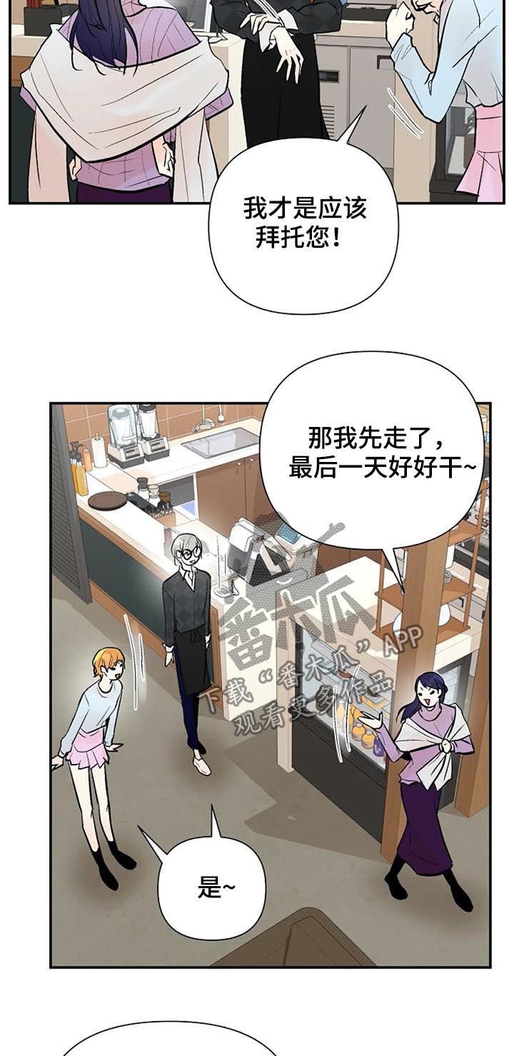 第63章： 重要的事