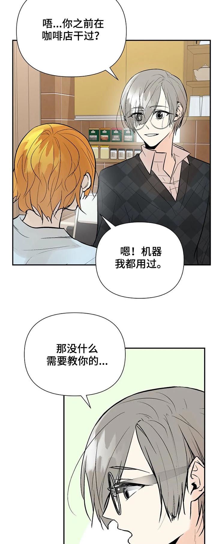 第63章： 重要的事