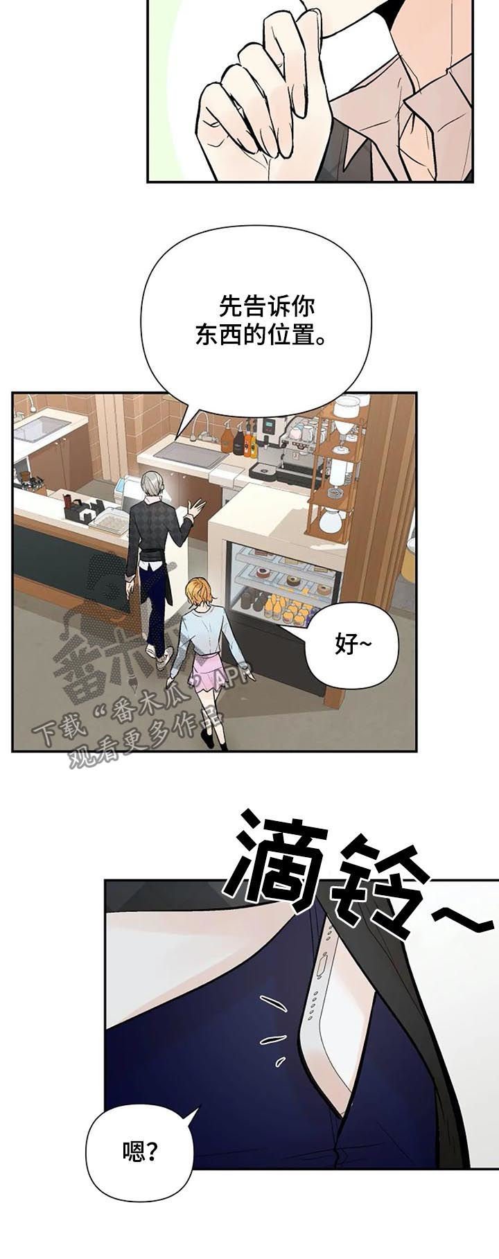 第63章： 重要的事