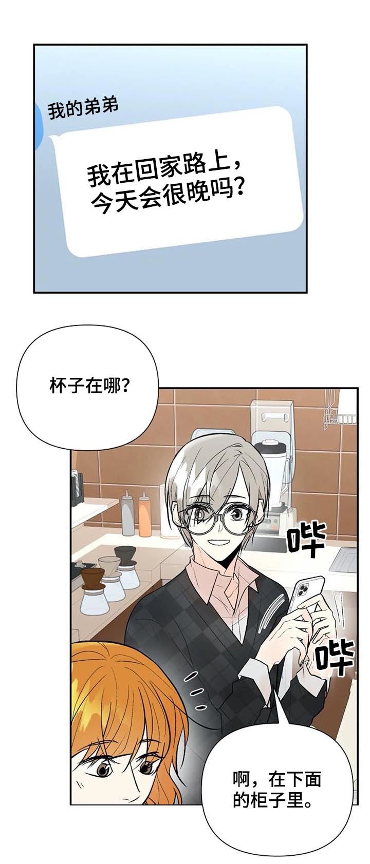 第63章： 重要的事