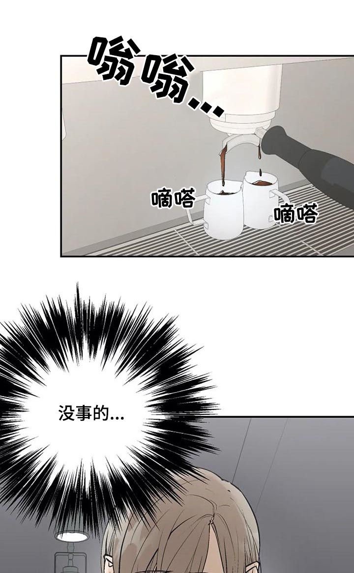 第63章： 重要的事