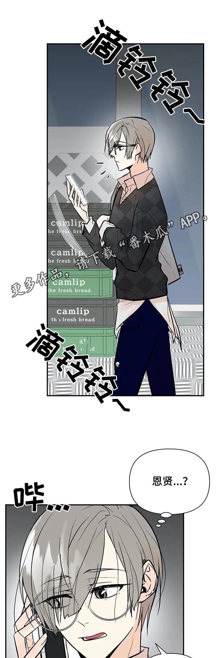 第64章： 过去的黑历史