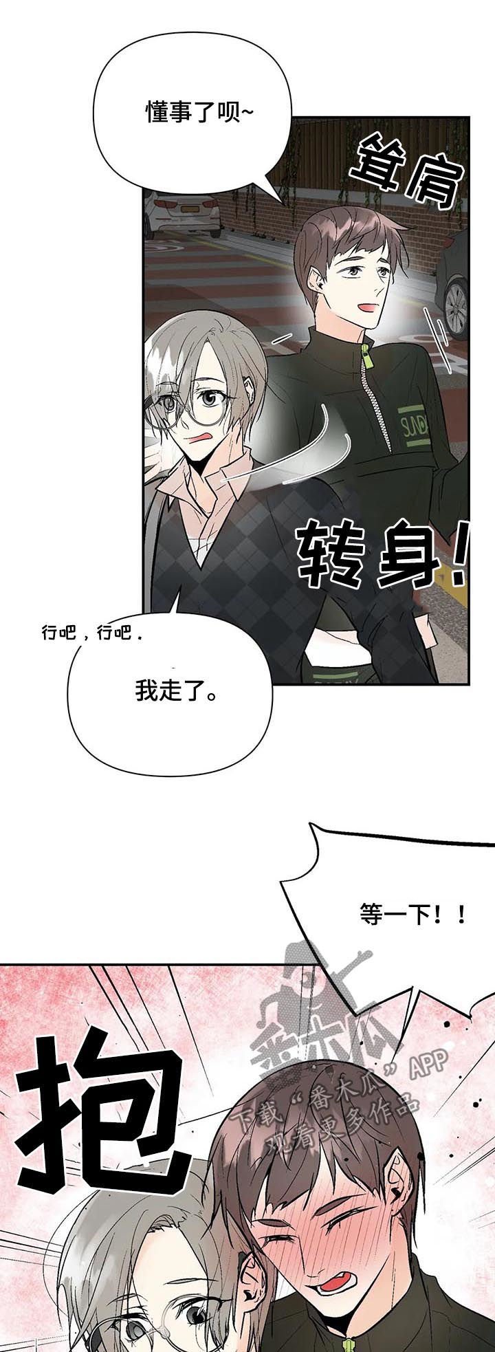 第64章： 过去的黑历史