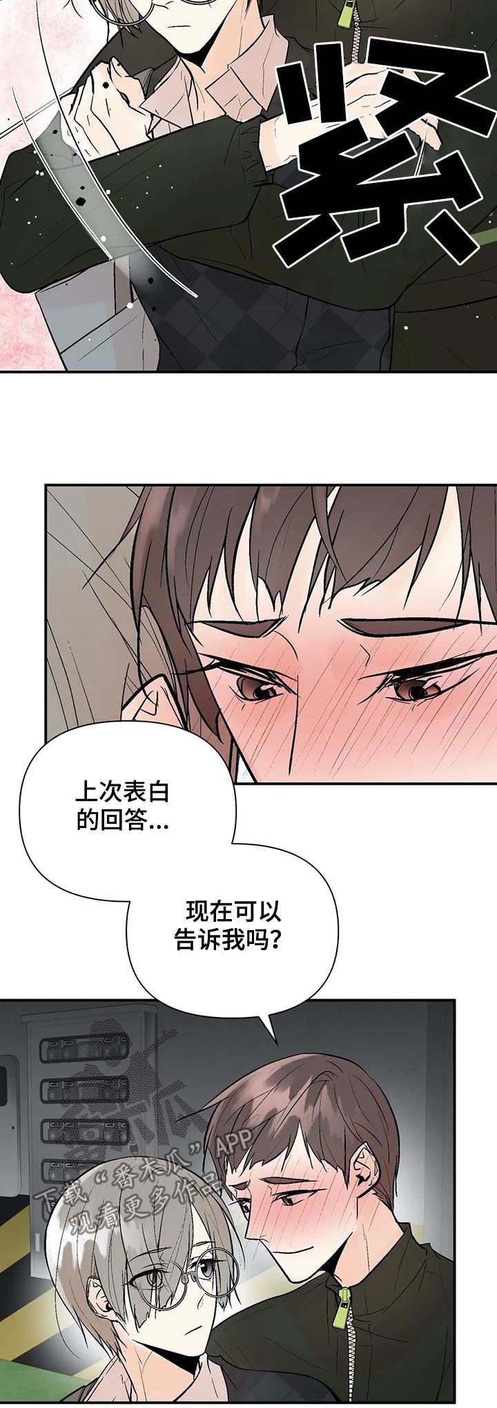 第64章： 过去的黑历史