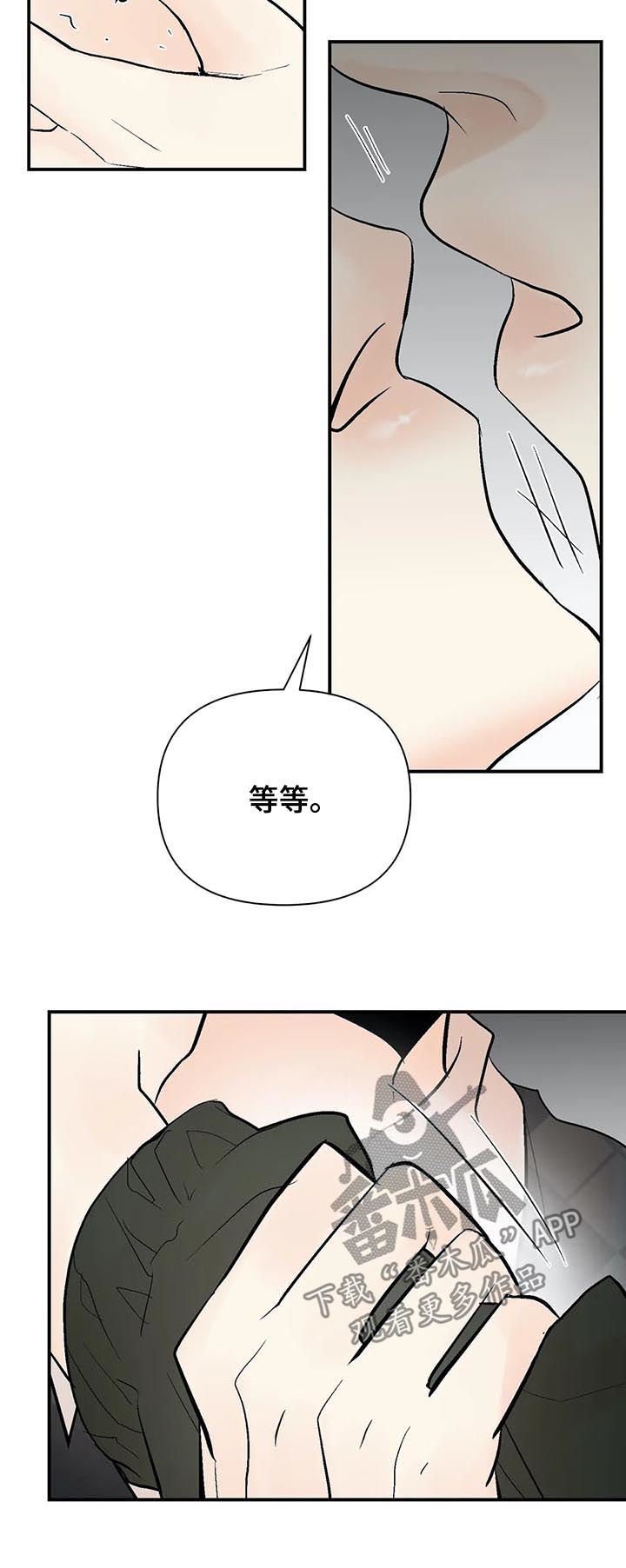 第64章： 过去的黑历史