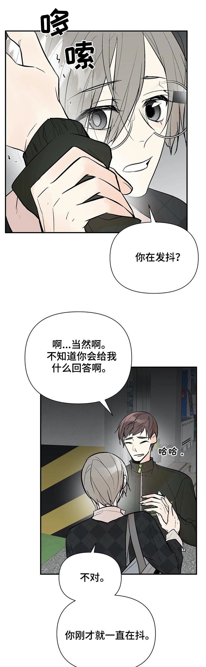 第64章： 过去的黑历史