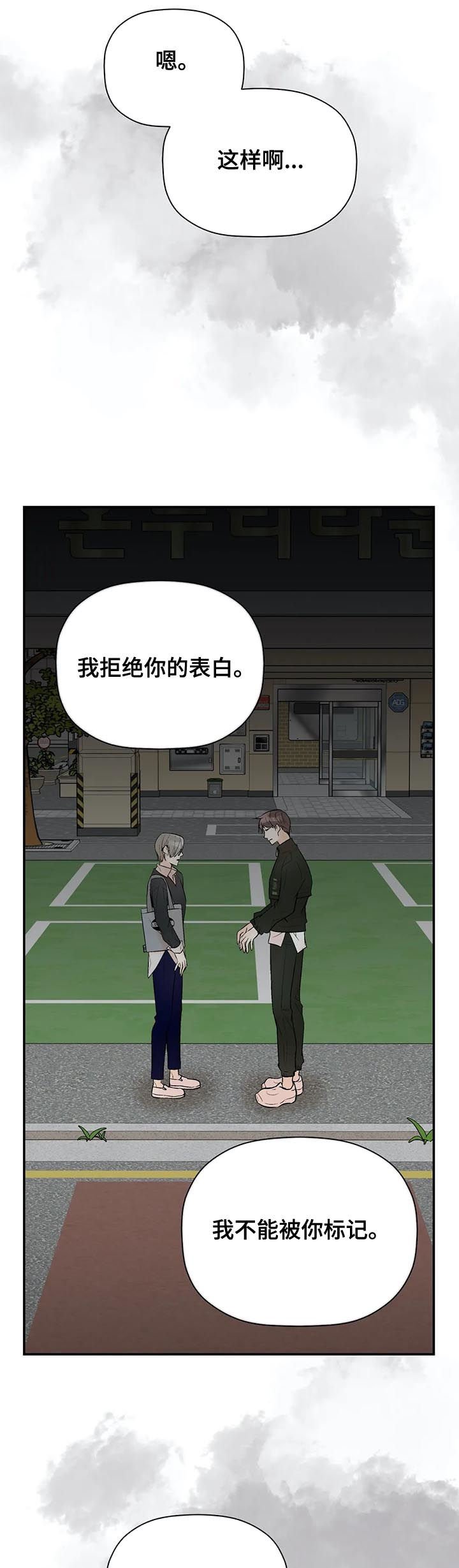第65章：爱