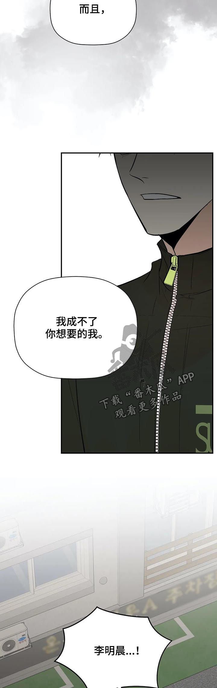 第65章：爱