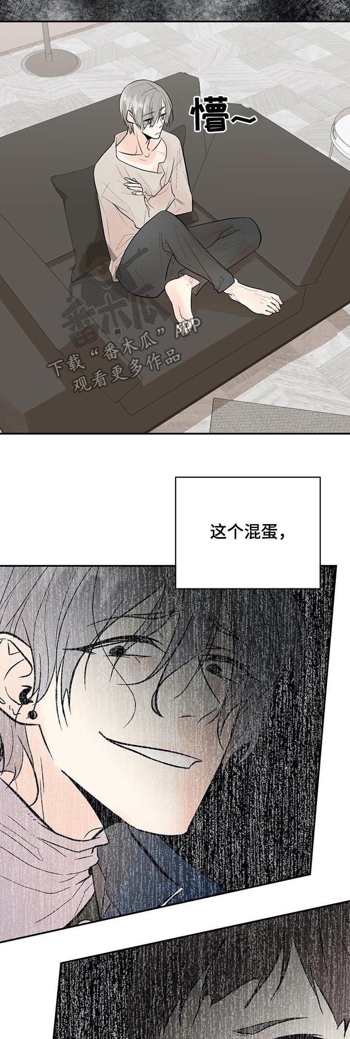 第65章：爱