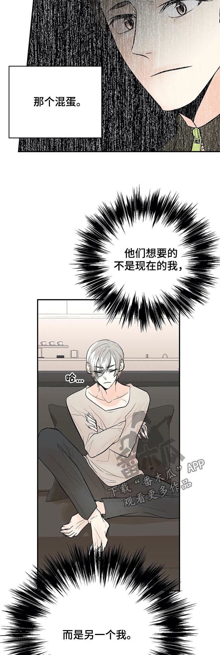 第65章：爱