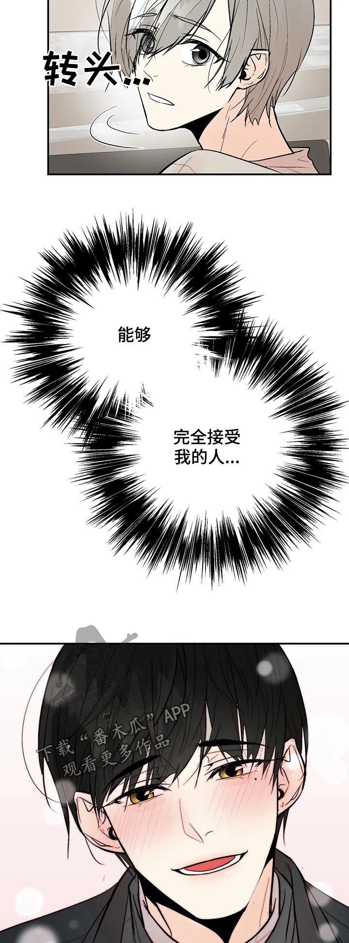 第65章：爱