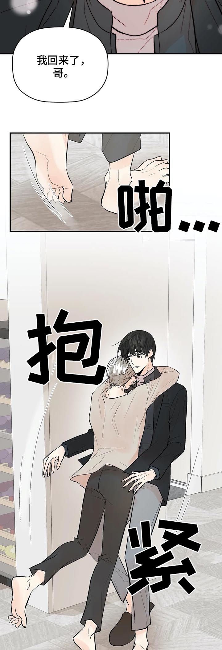 第65章：爱