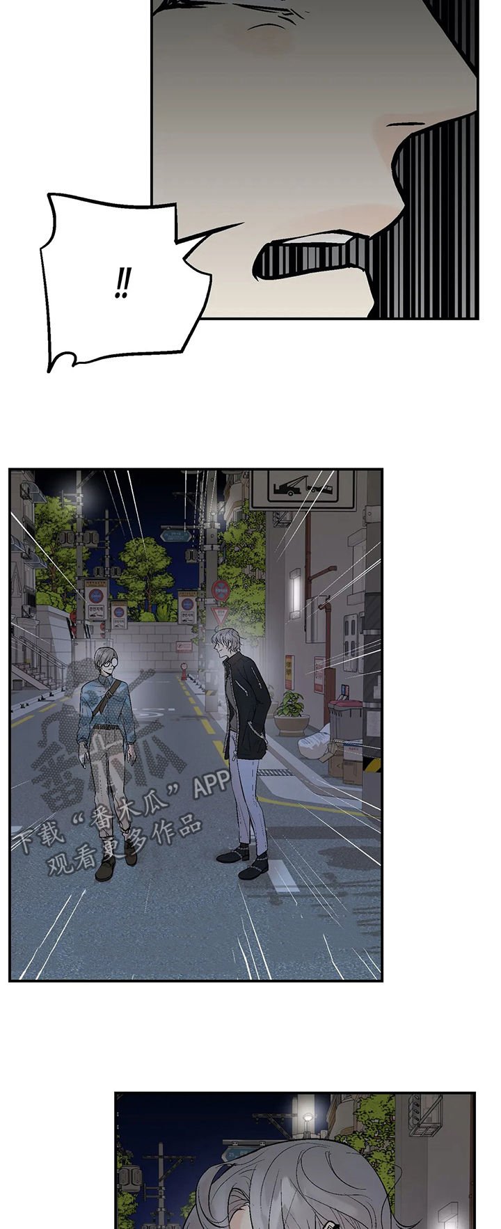 第66章：再次出现