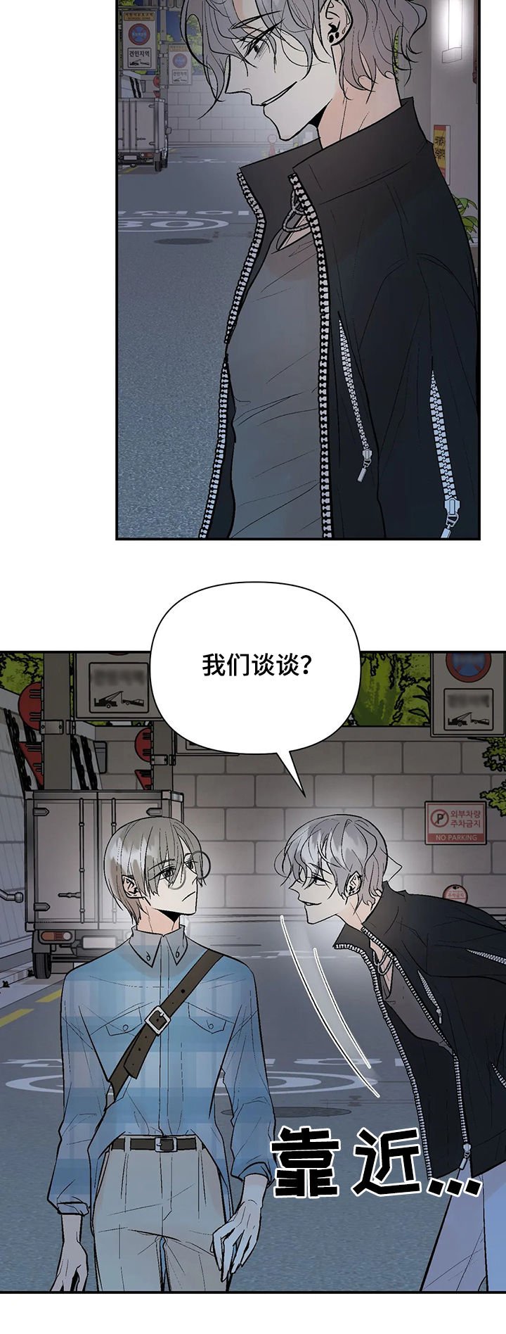 第66章：再次出现