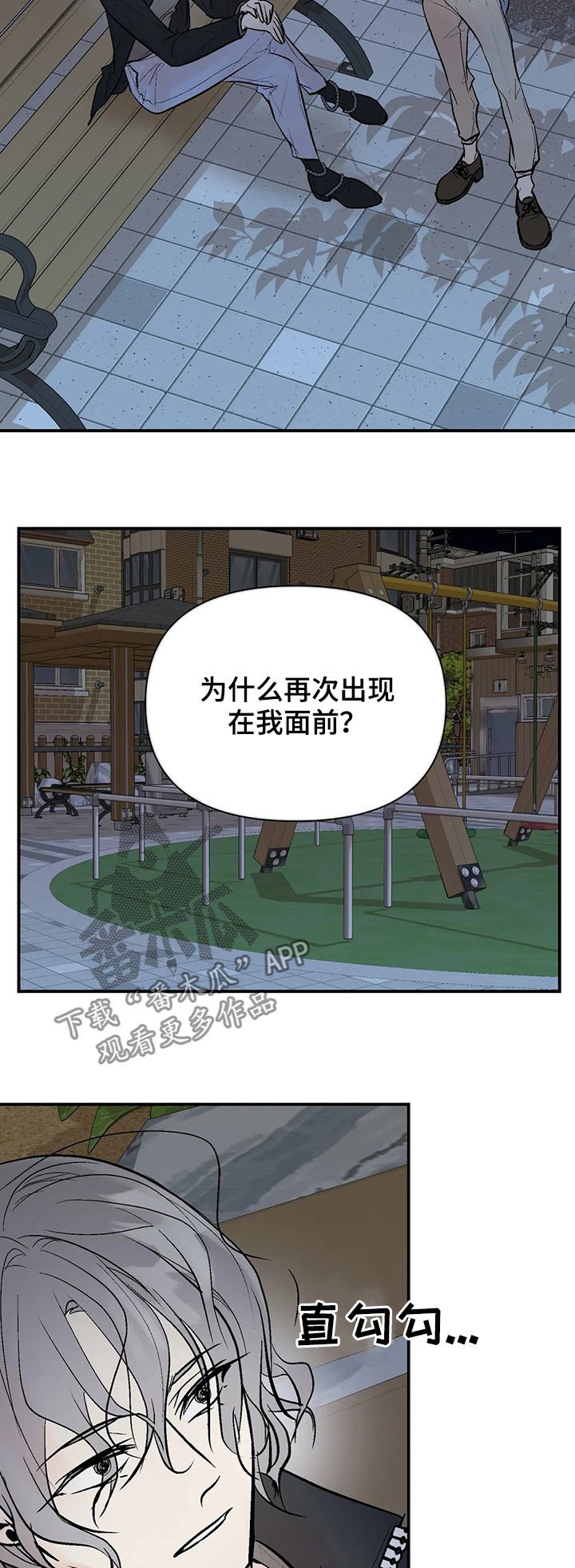第66章：再次出现